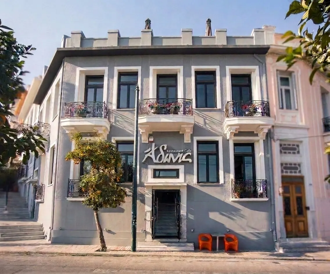 Harry Papaioannou & Associates