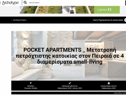 Archetype Digital Magazine – Pocket Apartments in Piraeus, 2024